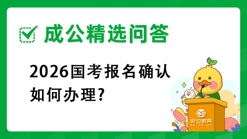 成公精选问答 拷贝 2.jpg