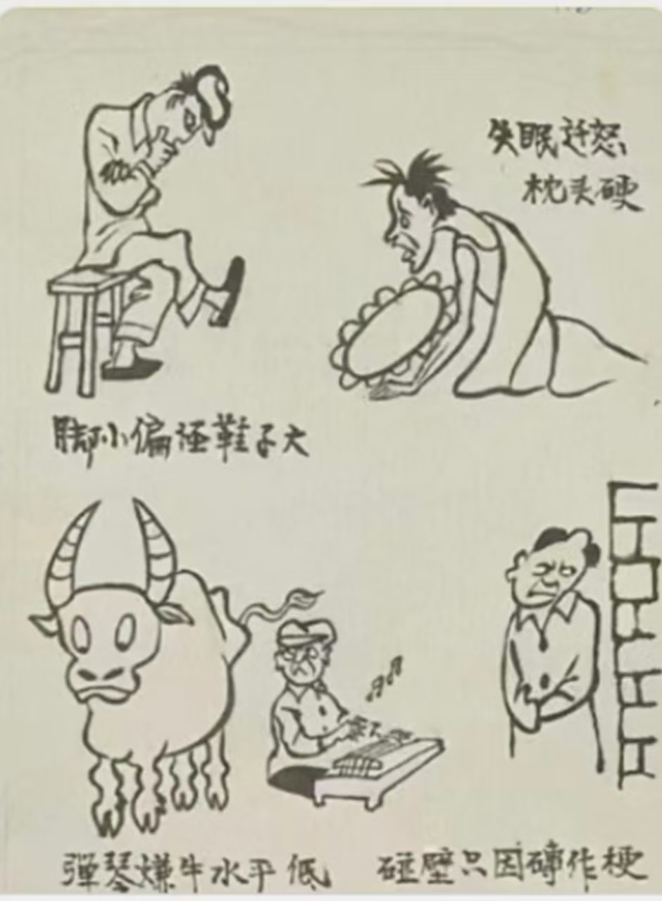 2026年4月25日上午河北省考面试题3 漫画题